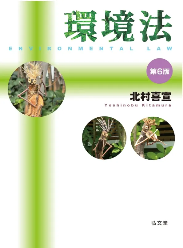 書籍画像