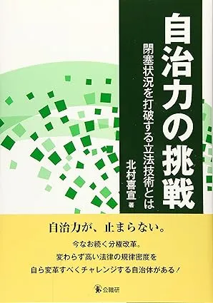 書籍画像
