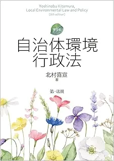 書籍画像