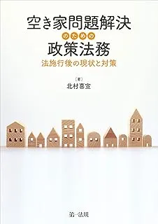 書籍画像