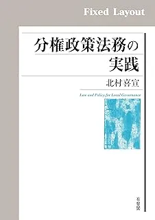 書籍画像