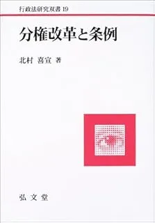 書籍画像