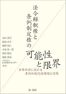 書籍画像