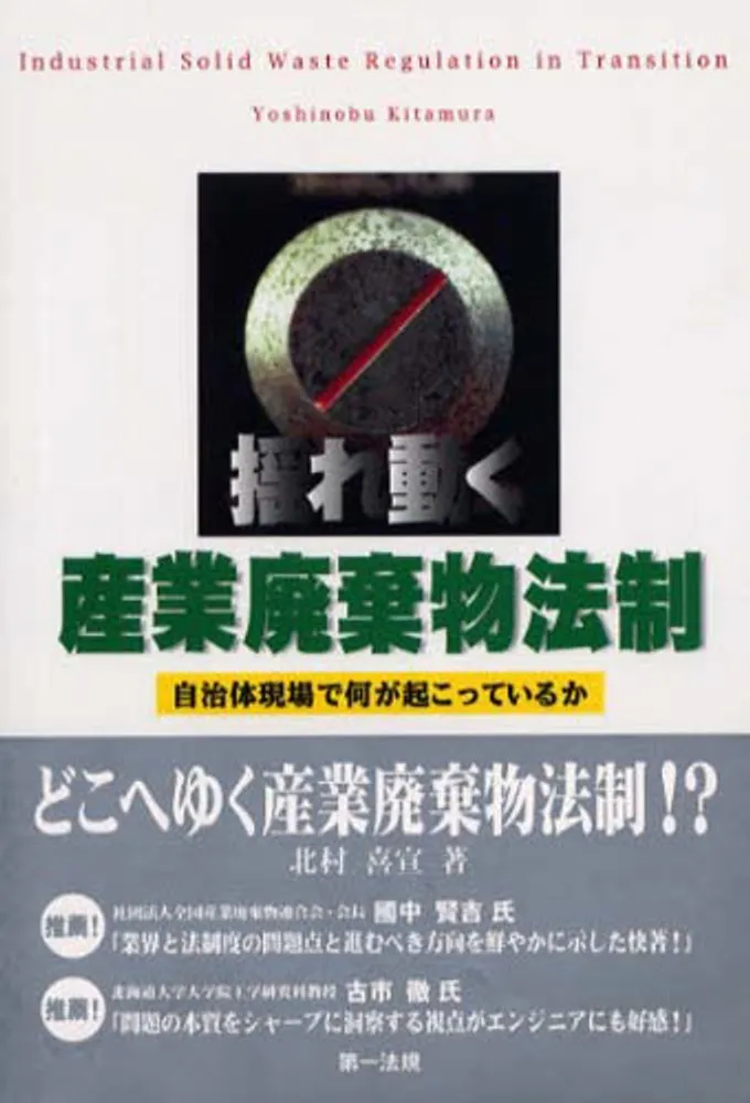 書籍画像