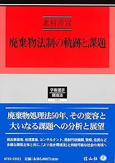 書籍画像