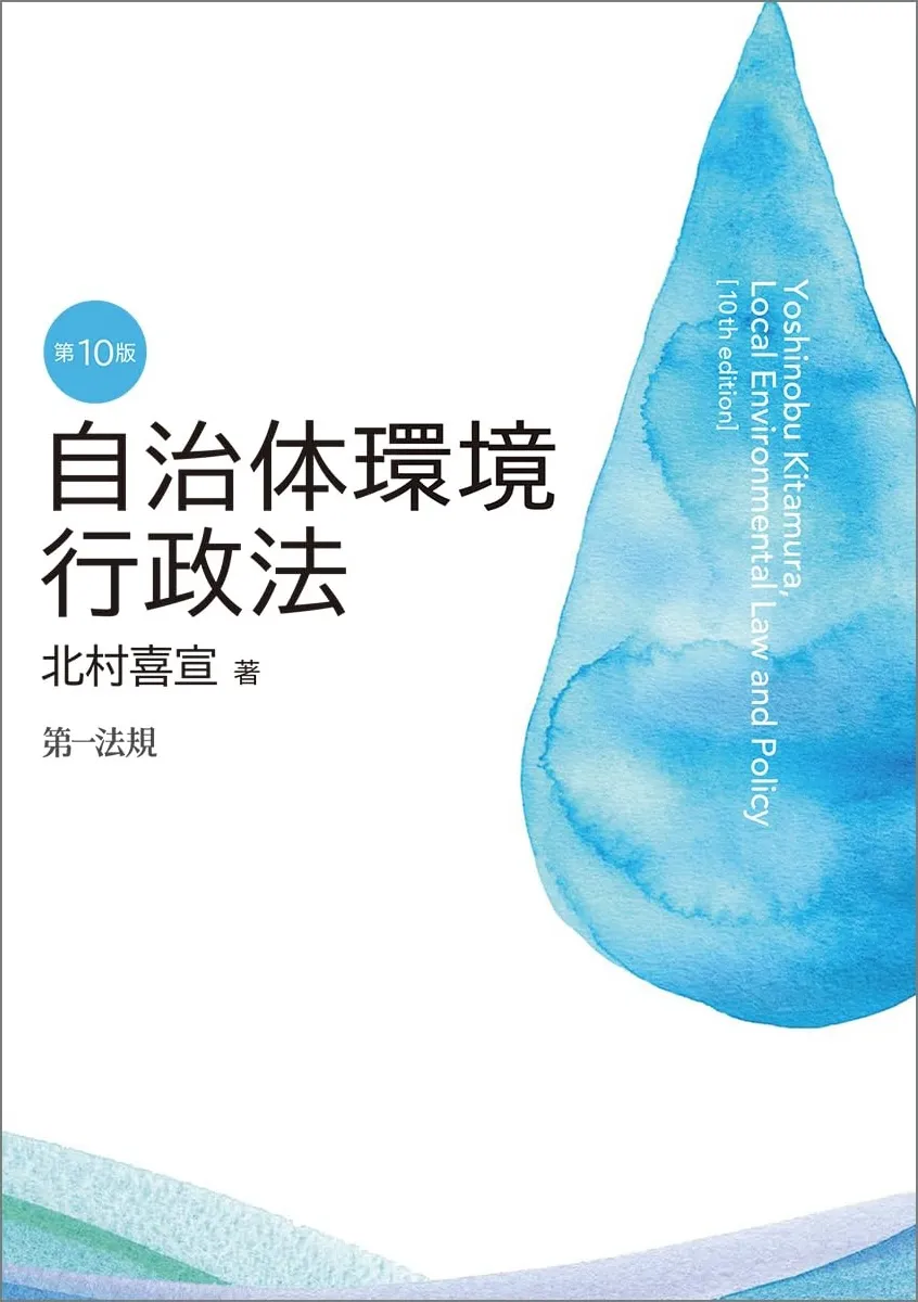 書籍画像