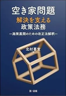 書籍画像