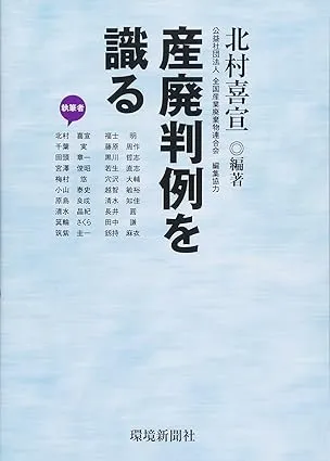 書籍画像