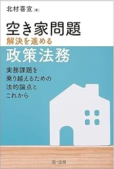 書籍画像