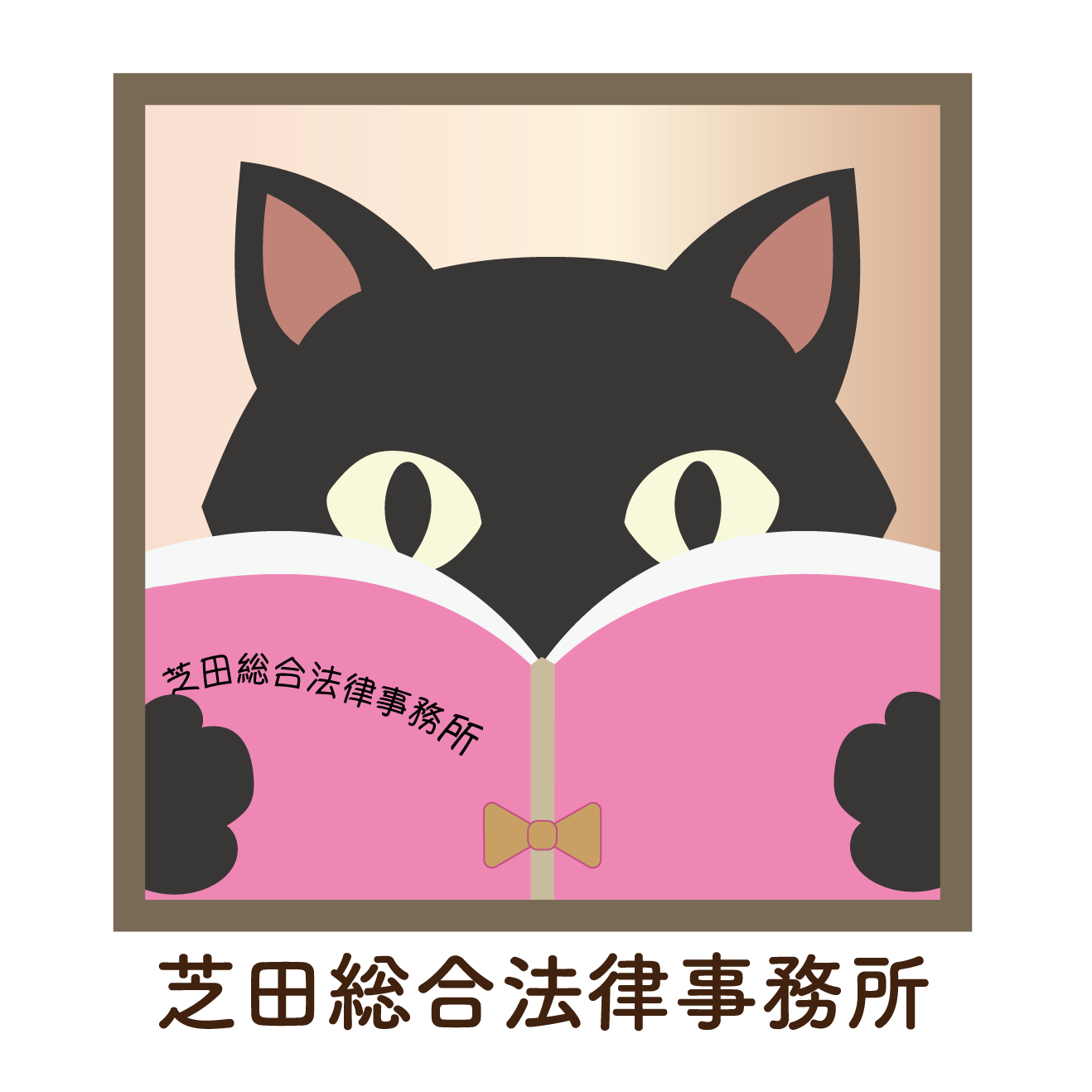 廃棄物処理法の解説 令和2年版 第14版2刷 | 政府刊行物 | 全国