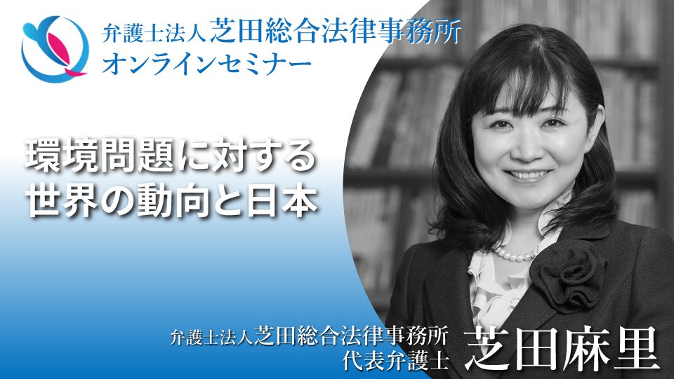 再資源化高度化法（案）ってどんな法律？